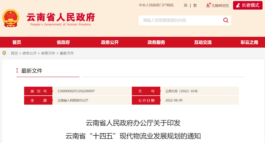 微信圖片_20220815085404.png