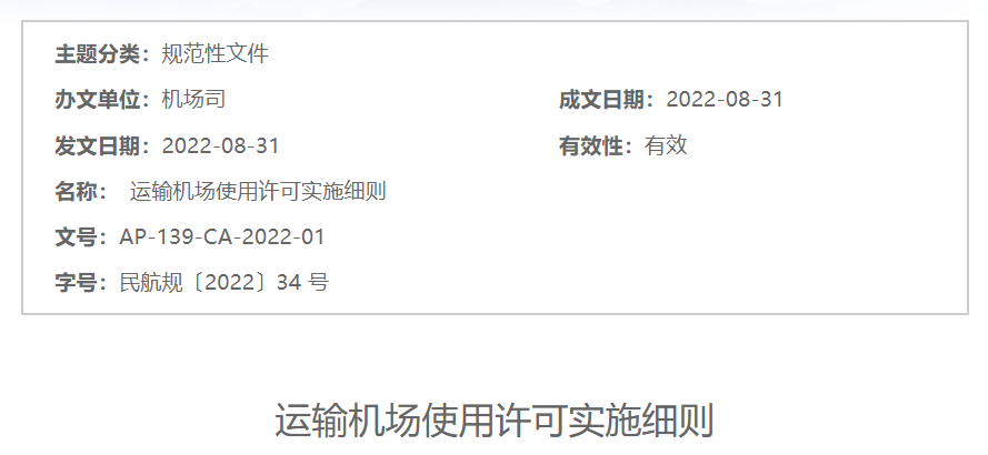 微信圖片_20220913111333.png