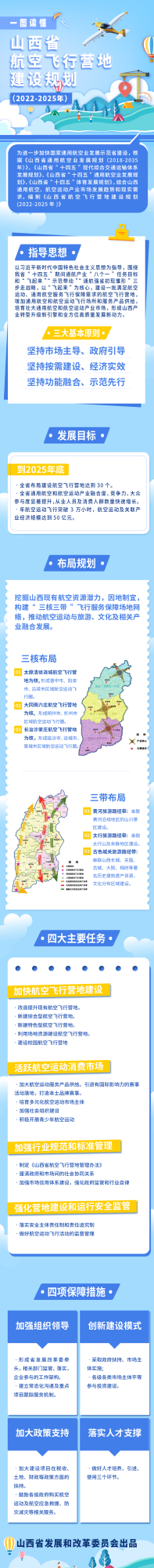 微信圖片_20230317111522.png