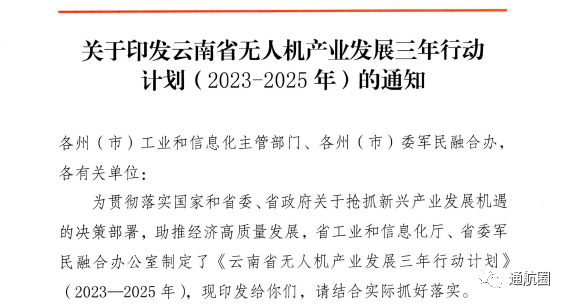 微信圖片_20230516160314.png