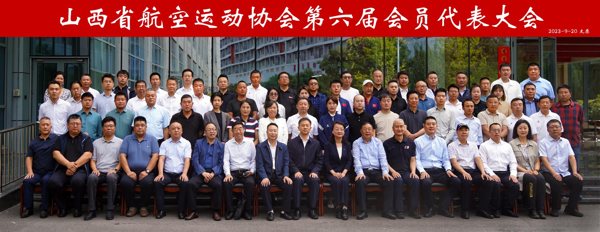 微信圖片_20230921085126.jpg