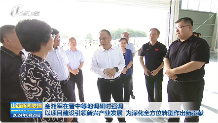 微信圖片_20240627101508.png