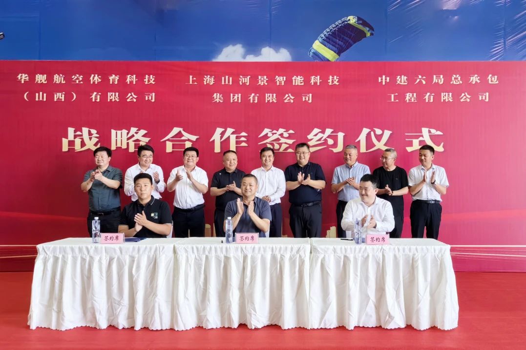 微信圖片_20240719153920.jpg